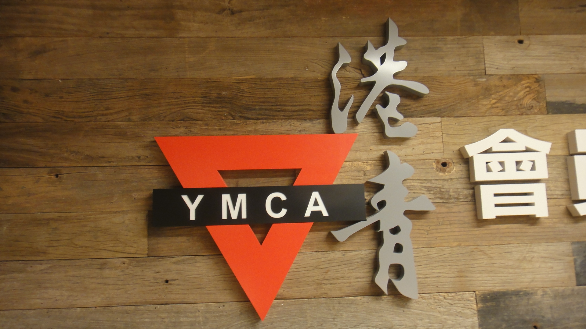 YMCA03